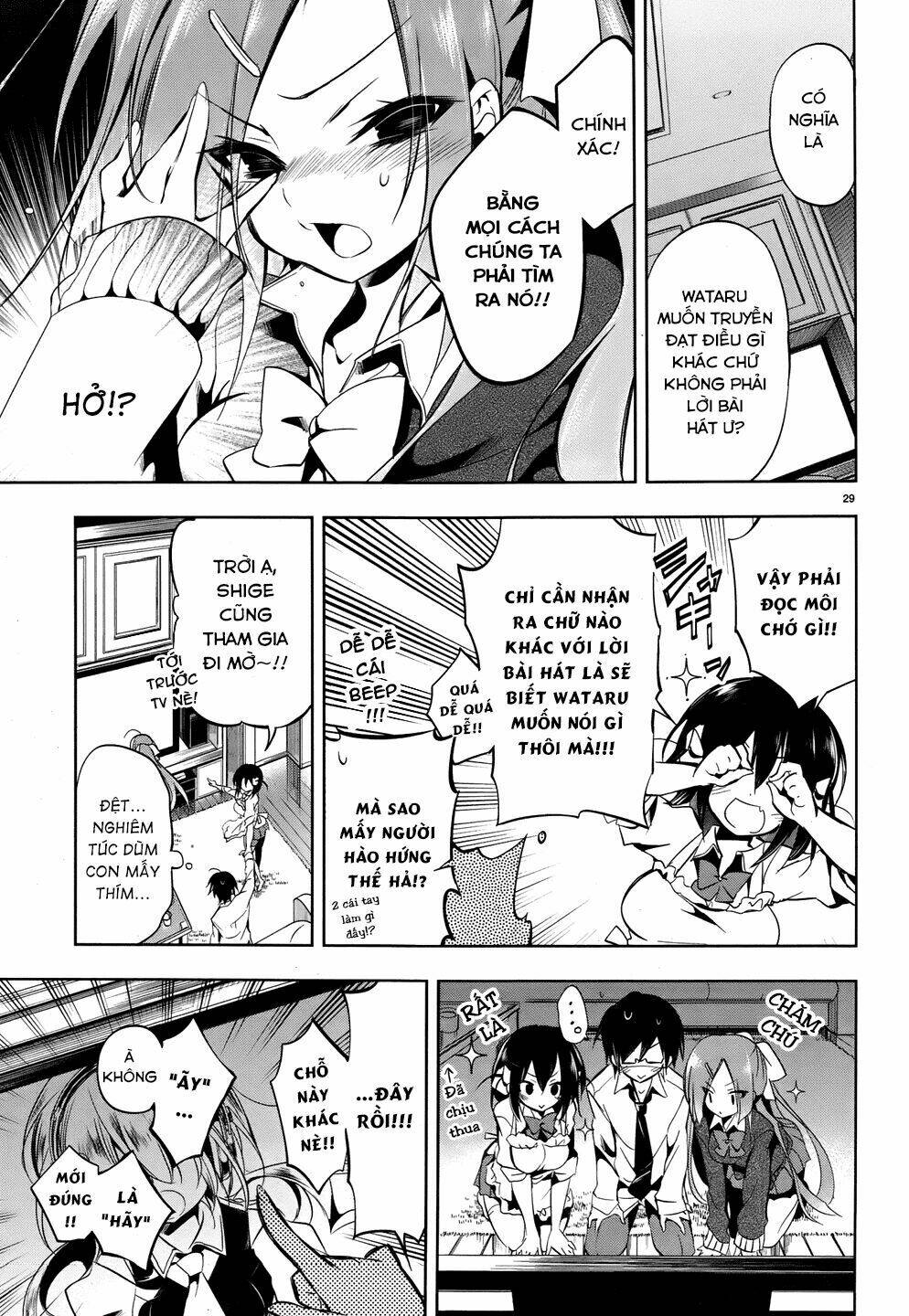 kebukurohatsu zensekai yuki! chapter 16 27