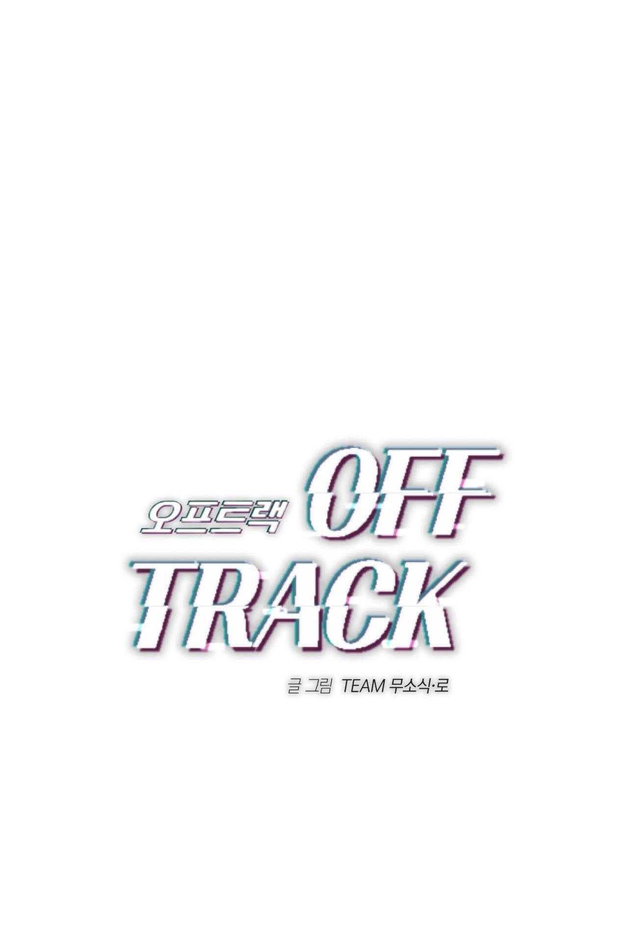 off track chapter 18 2