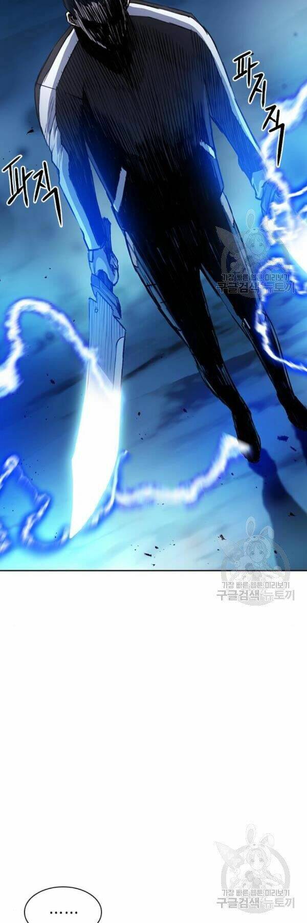 Druid Tại Ga Seoul - Người Hóa Thú Chapter 45 71