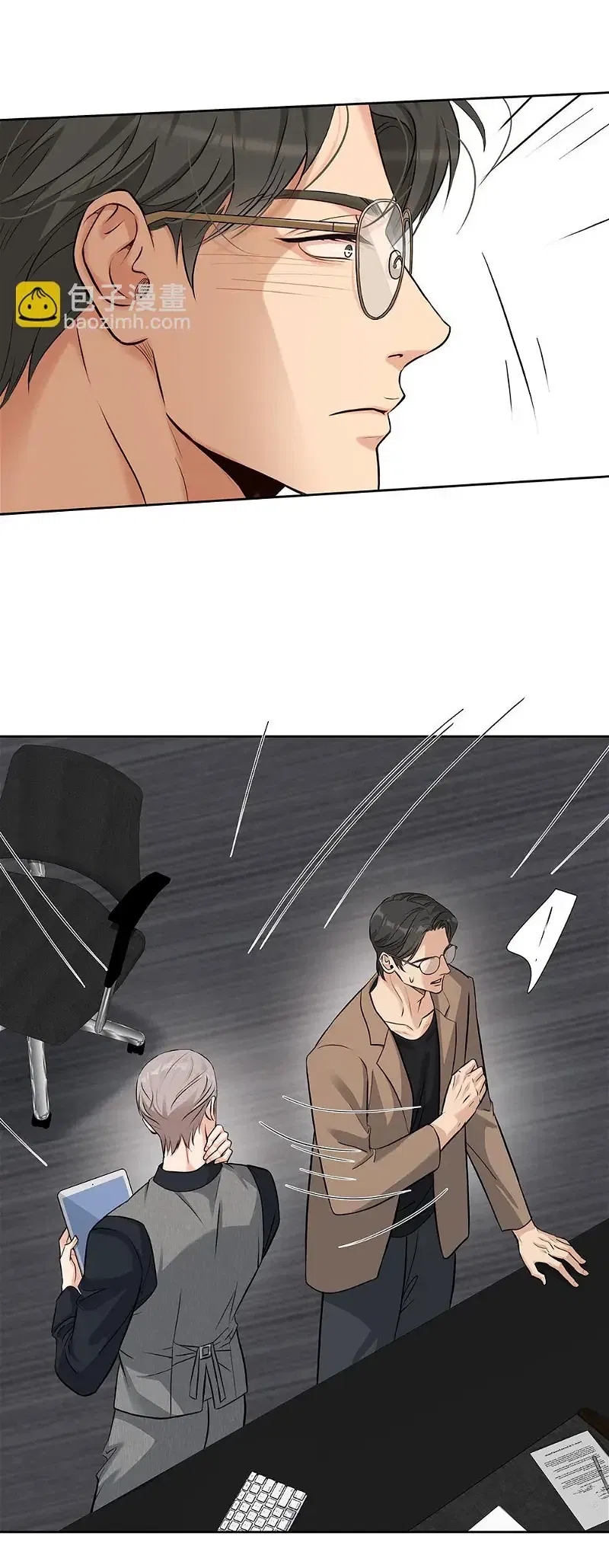 quan hệ nợ nần chapter 56 18