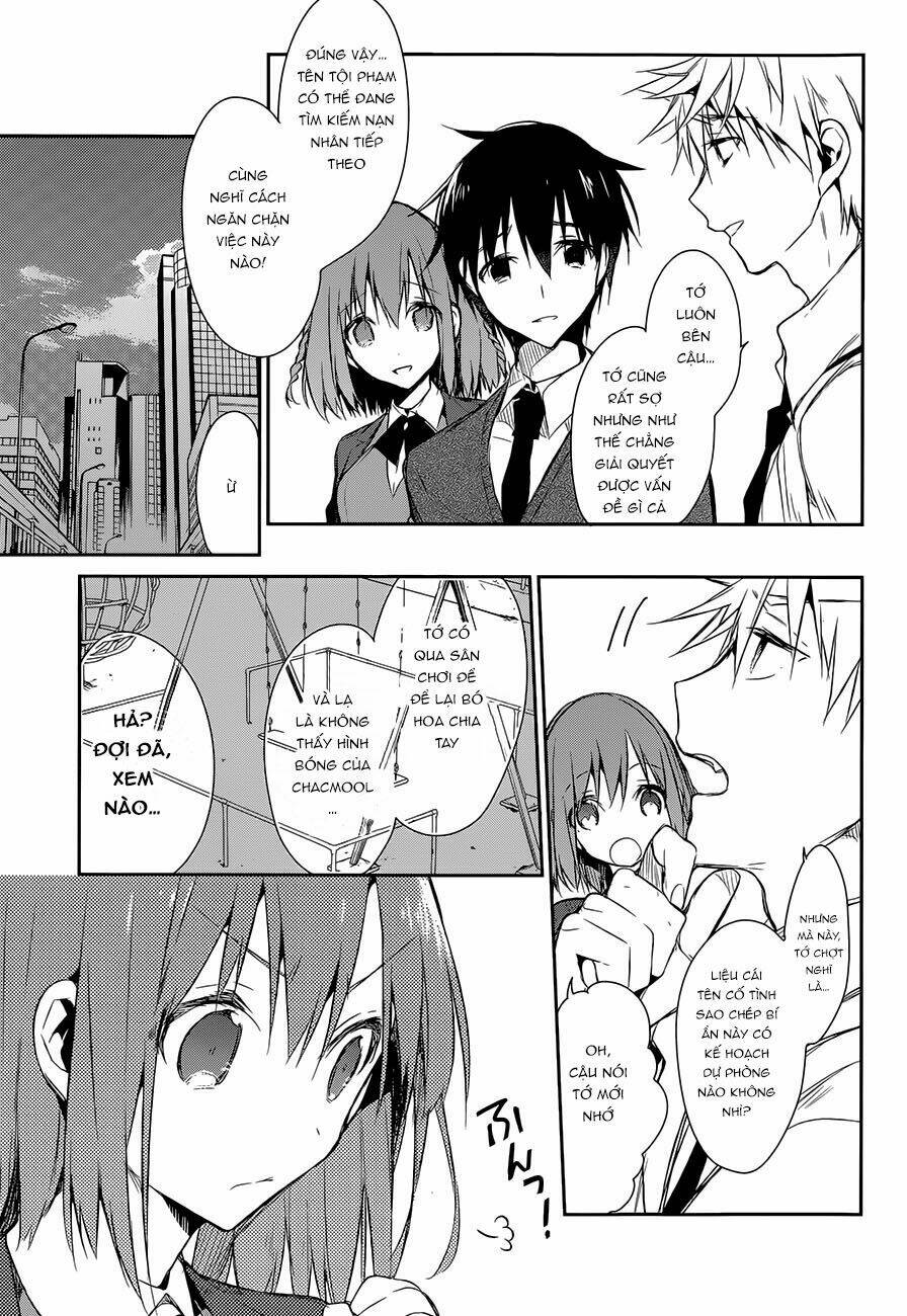 dare mo shiranai tou no aru machi chapter 5 12