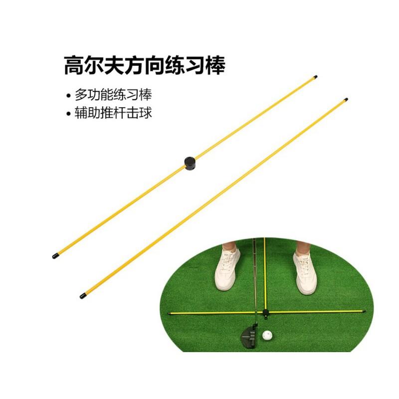 Que Định Hướng Golf Dùng Tập Putt và Swing golf