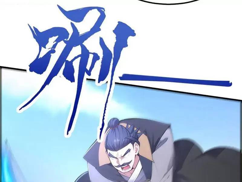 đồ đệ thăng cấp, ta nằm không cũng mạnh chapter 33 78