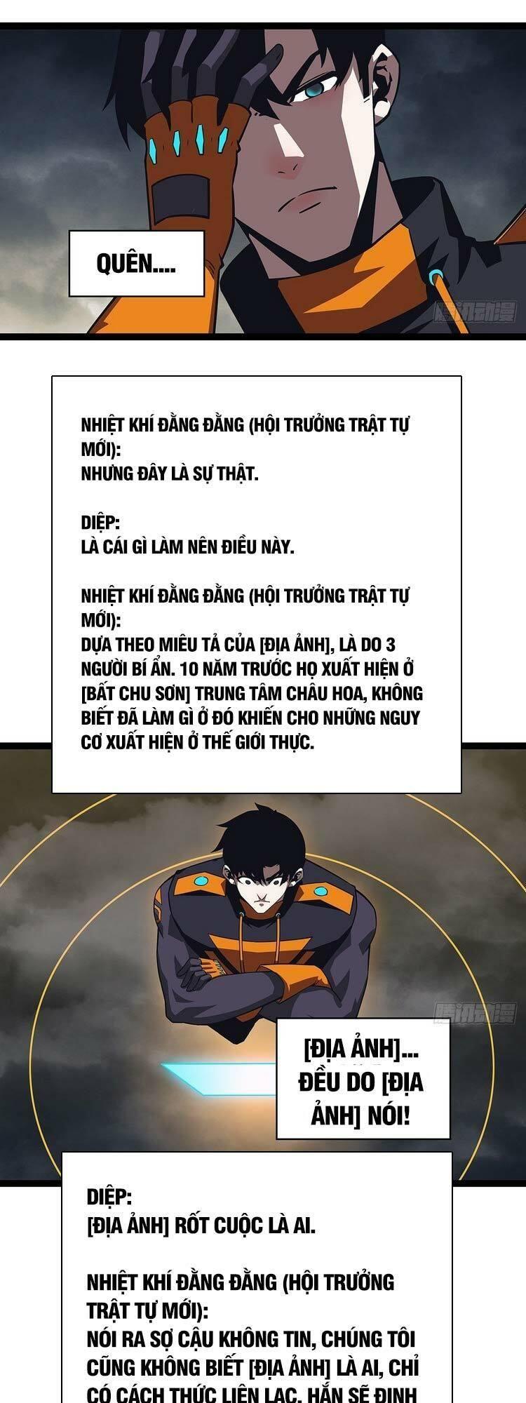 đi lên từ việc chơi game ngiêm túc chapter 98 11