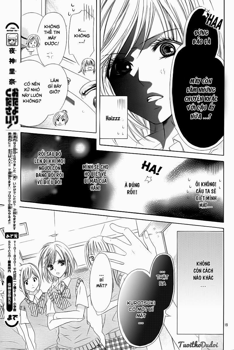ookami ni kuchizuke chapter 2 20