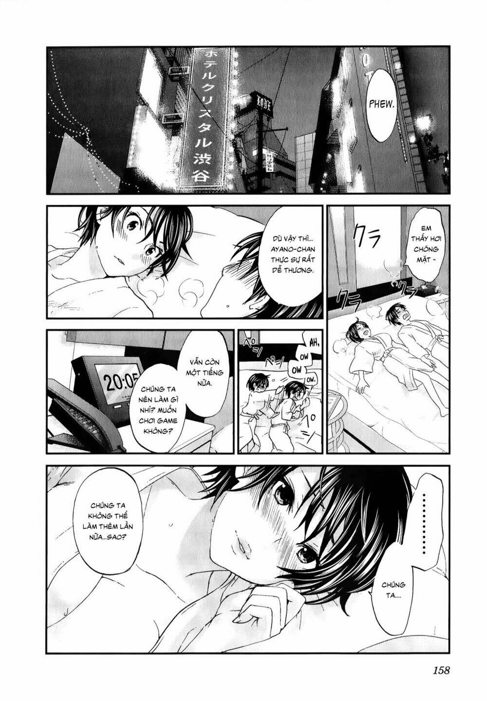 seishun pop! chapter 29 21
