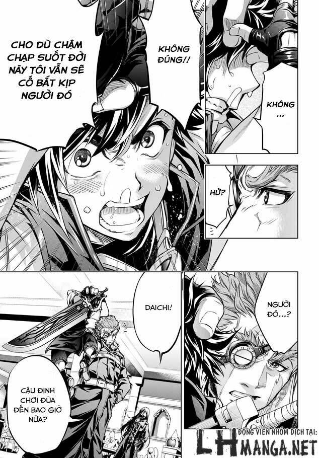 shouki no gasumasu kareido chapter 1 31