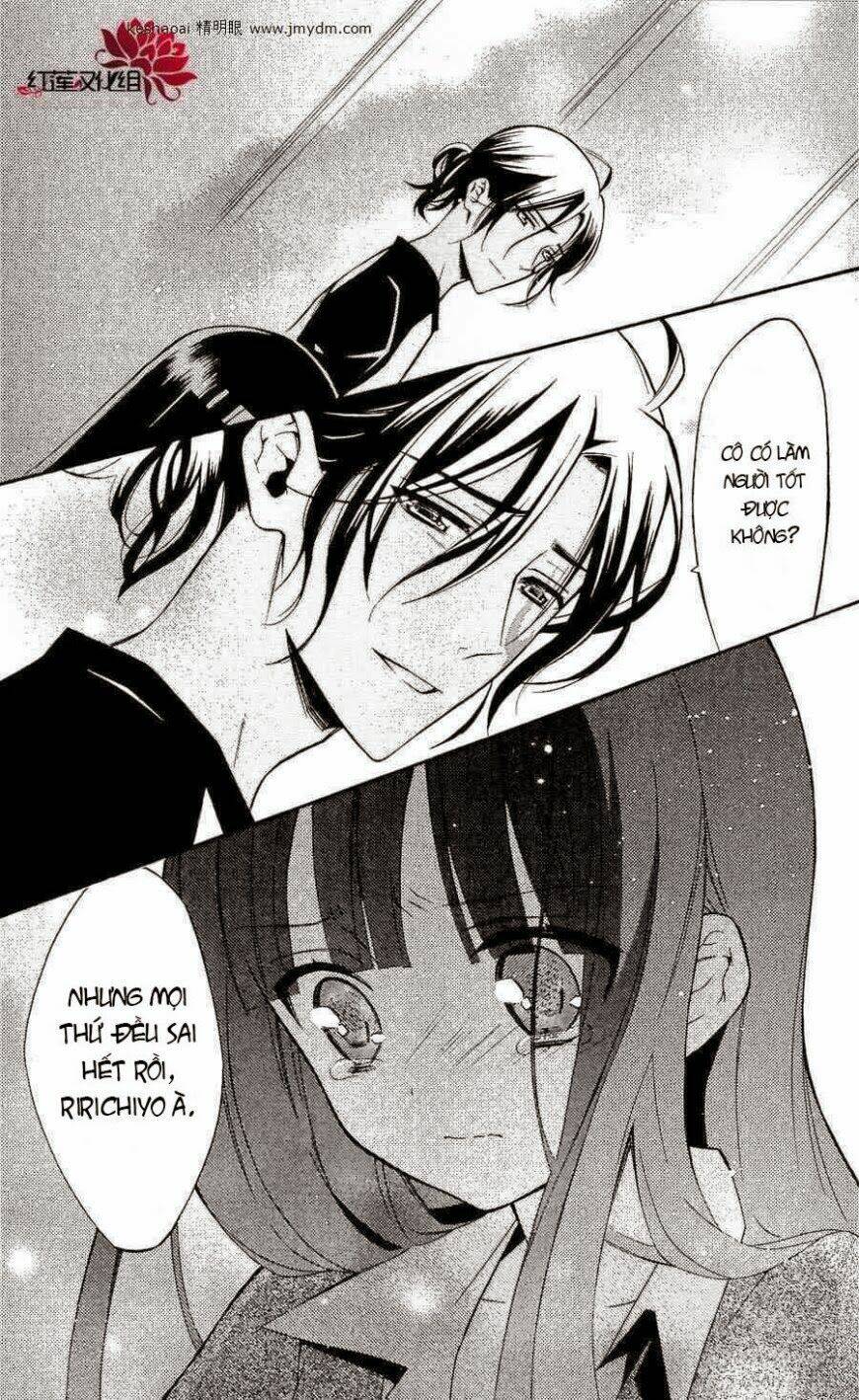 inu x boku ss chapter 26 23