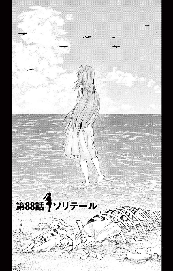 Sousou no Frieren 10 - Frieren: Beyond Journey's End 10