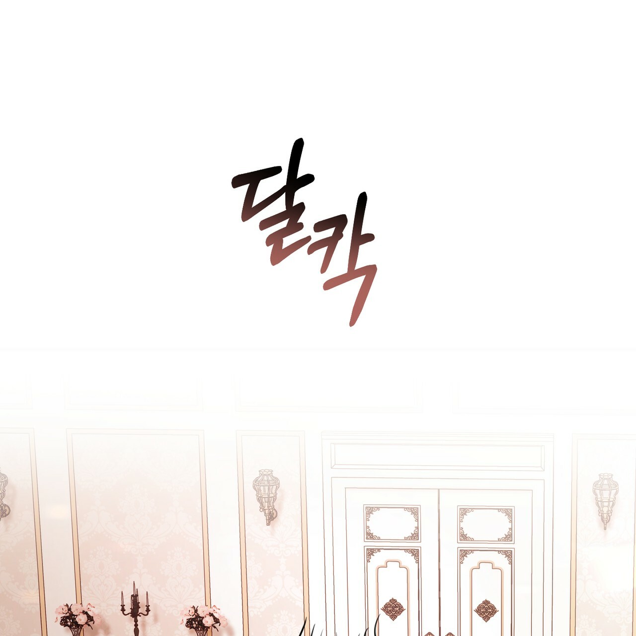 hãy nếm và nuốt đi nào chapter 18.2 47