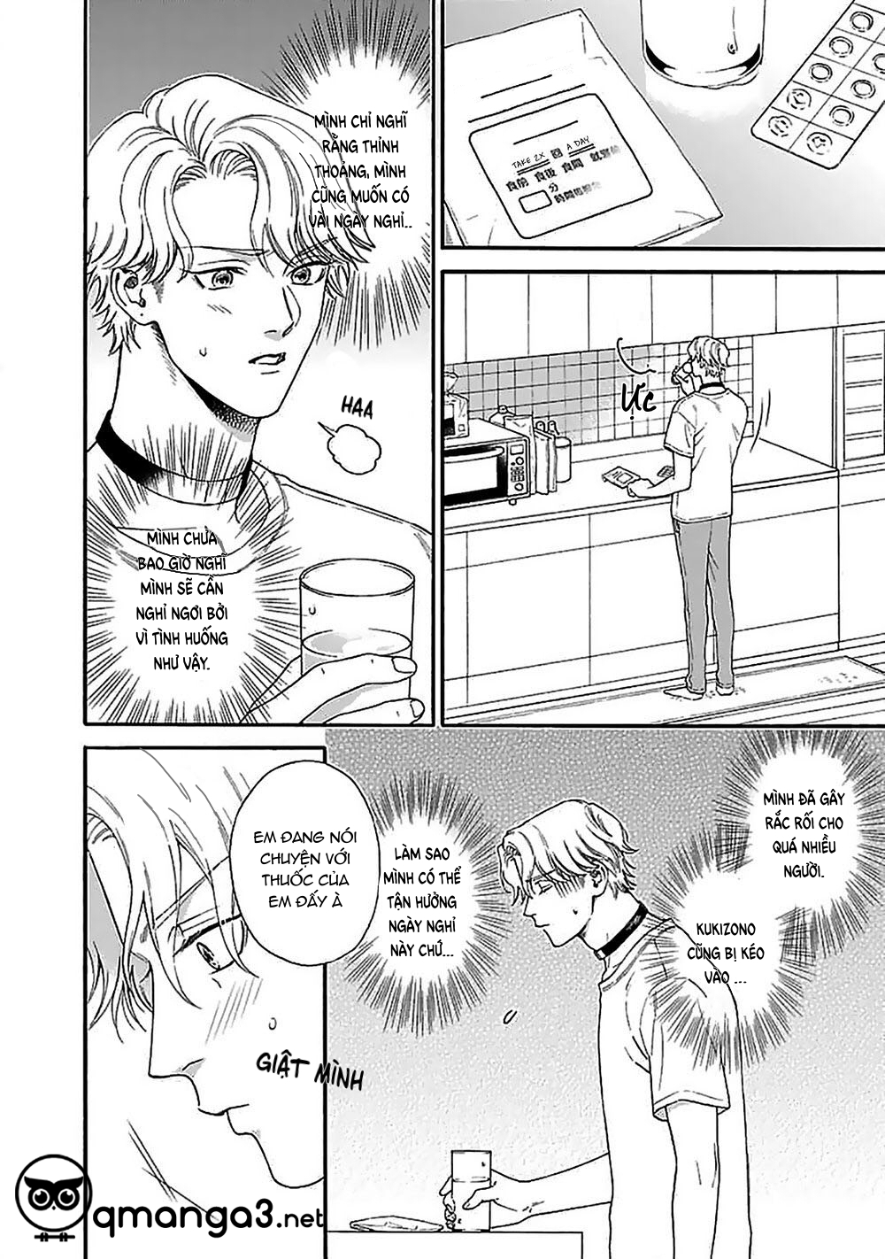 oretachi bijinesu tsugai yattemasu! chapter 2 14