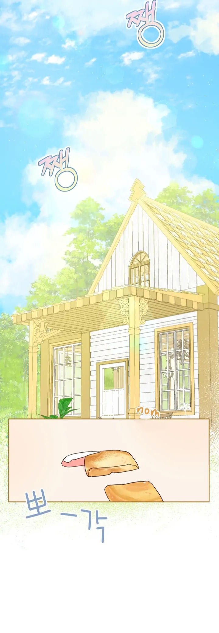 nông trại nằm cạnh hoàng cung chapter 28 28