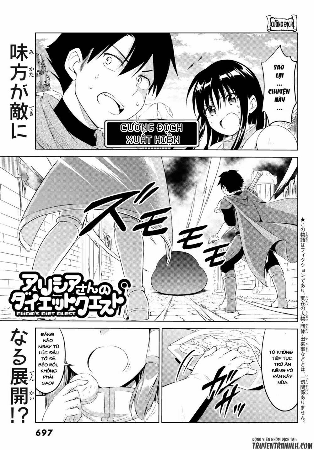 alicia's diet quest chapter 8 4