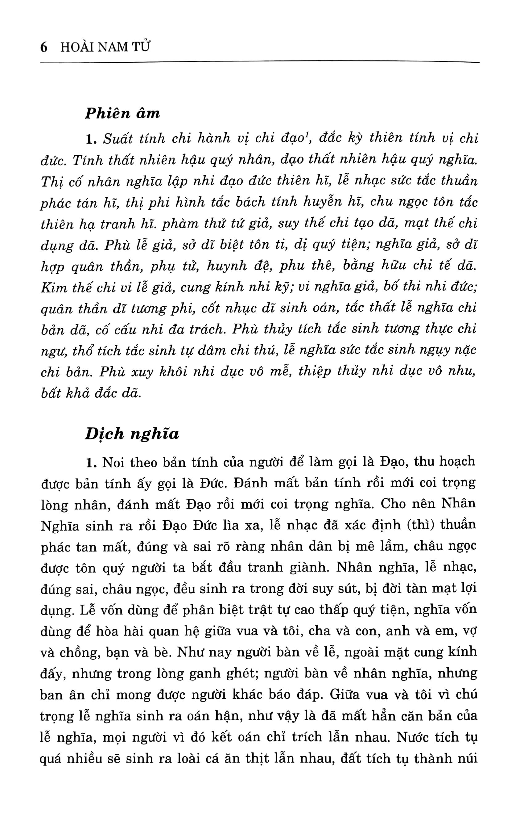 Bộ Sách Hoài Nam Tử - Cuộc Đời Tư Tưởng Và Toàn Văn Hoàng Nam Hồng Liệt
