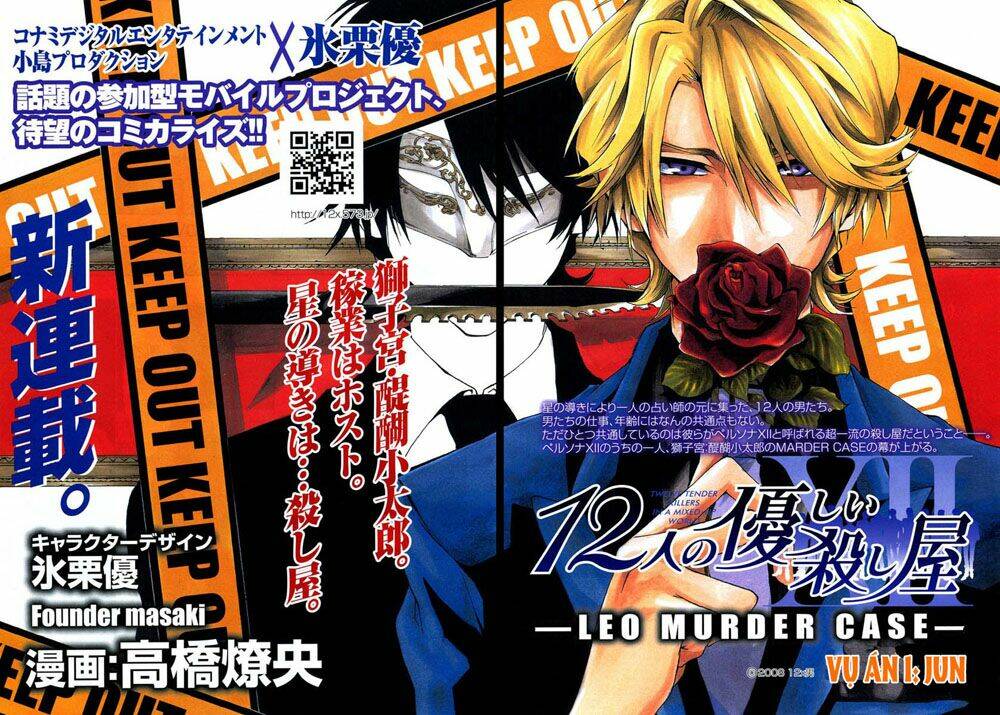 leo murder case chapter 1 3