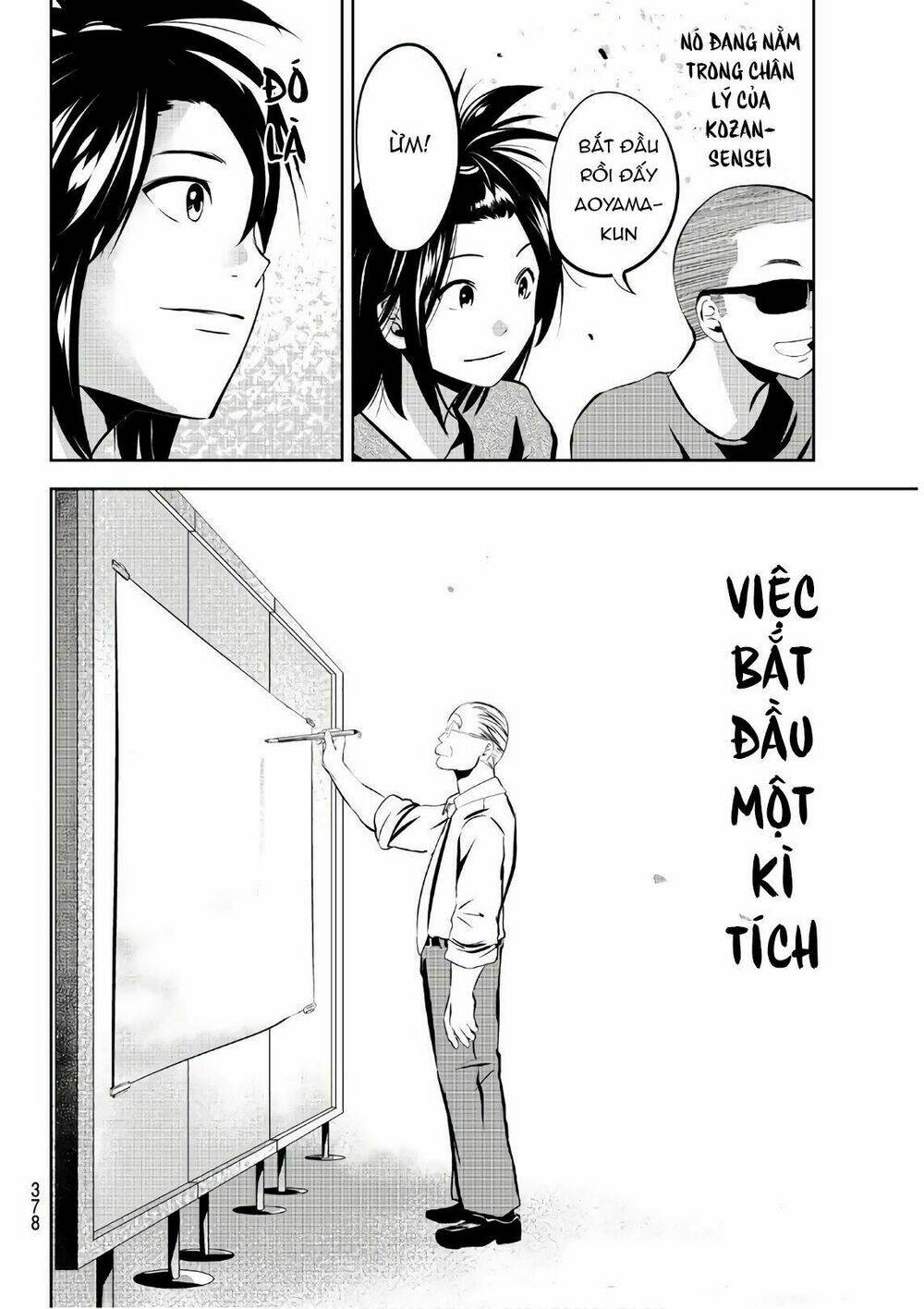 sen wa, boku wo egaku chapter 21 22