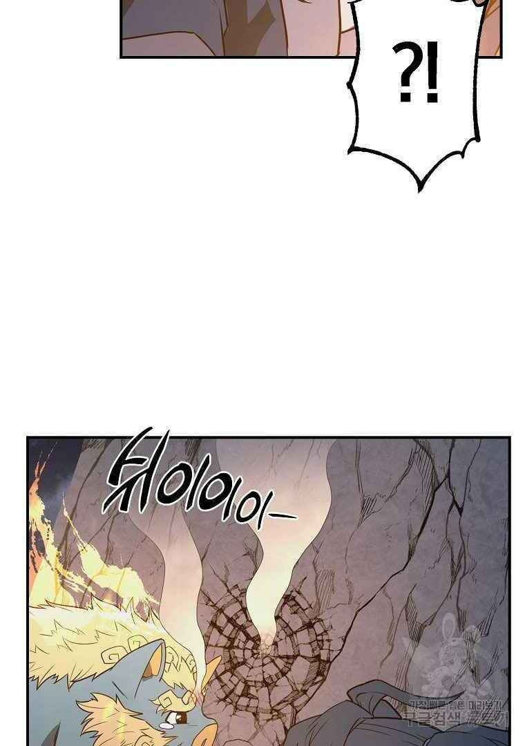 thiếu niên phương sĩ chapter 13 131