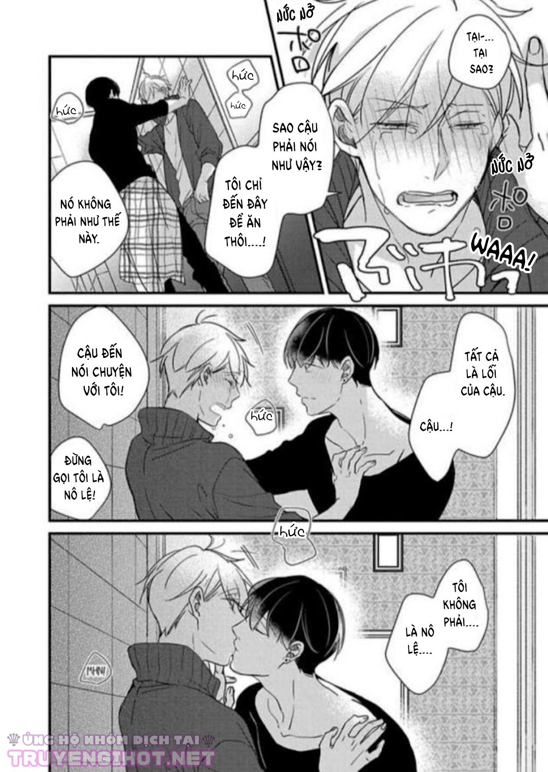 backstage, im yours chapter 1 24