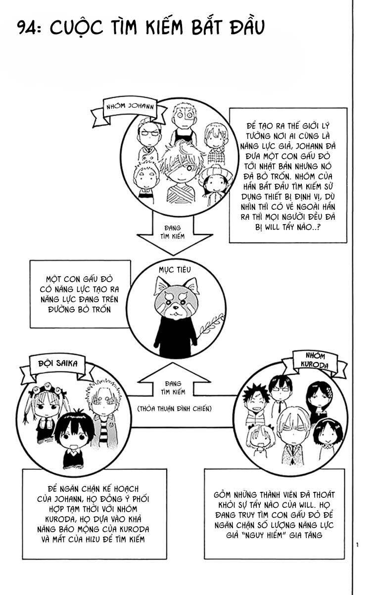 saike mata shite mo chapter 94 2