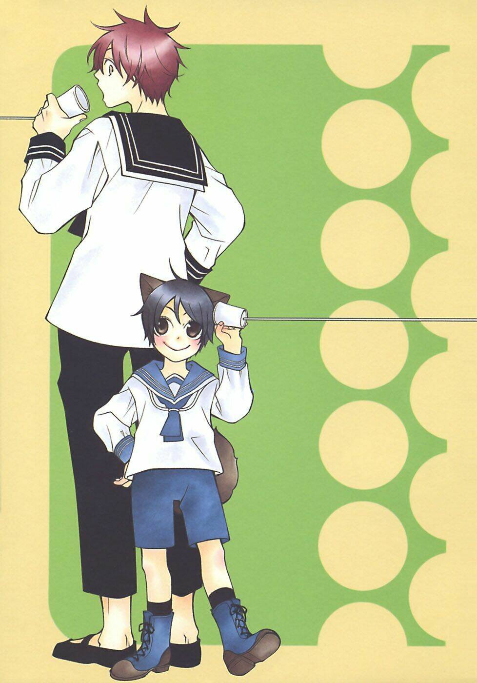 gakkou no sensei chapter 1 4