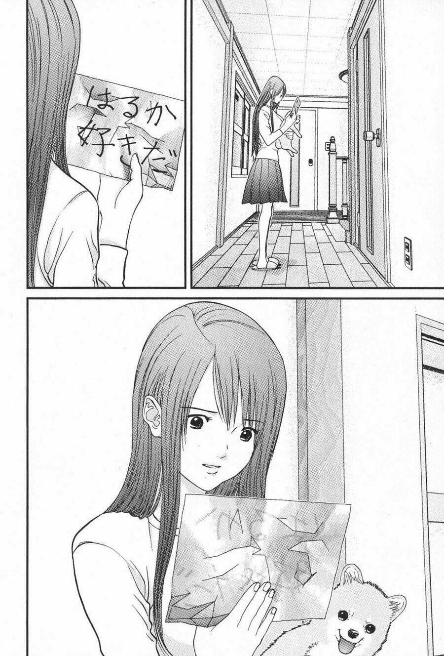 me-teru no kimochi chapter 11 18