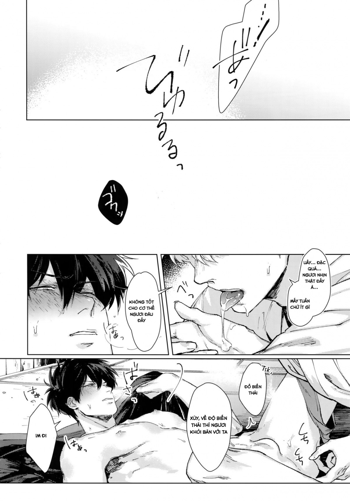 gin x hijikata chapter 1 16