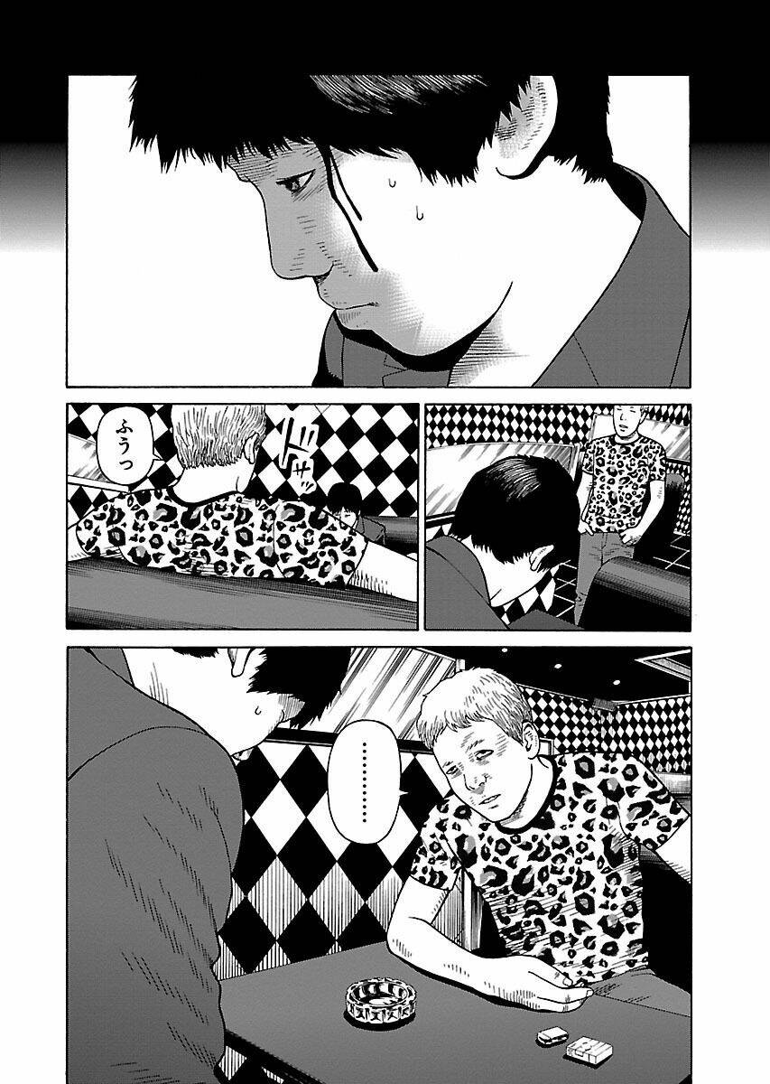 the scum of good and evil chapter 24 15