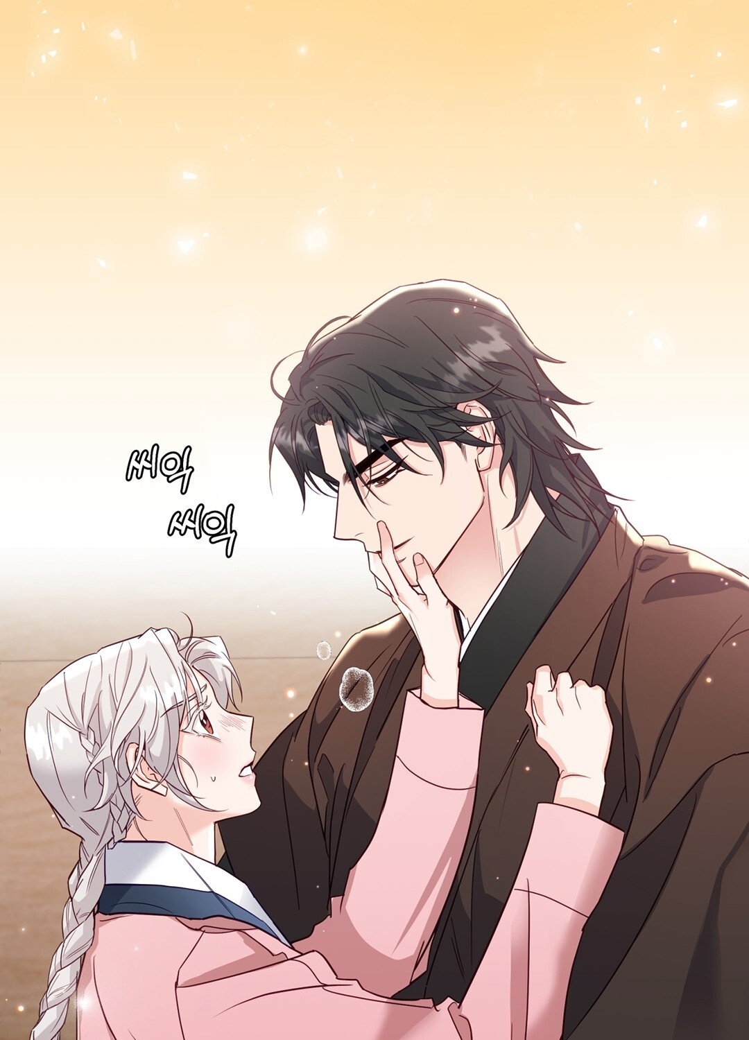 Khúc Nhạc Của Cầm Thú chapter 1.2 - Trang 17