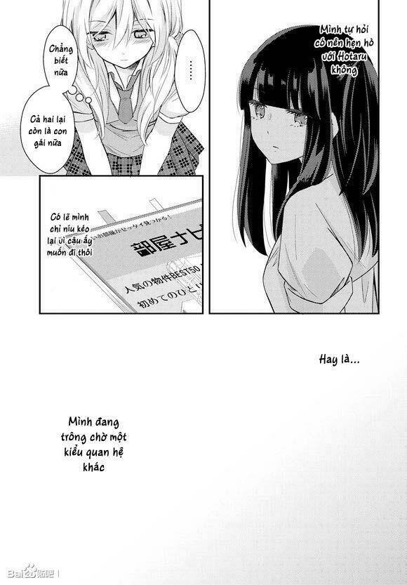 netsuzou trap chapter 17 15