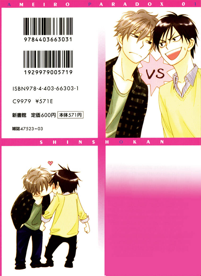 ameiro paradox chapter 1 3