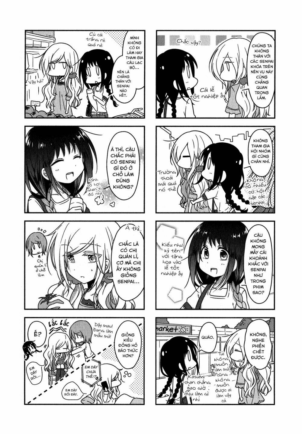 futaribeya chapter 12 14