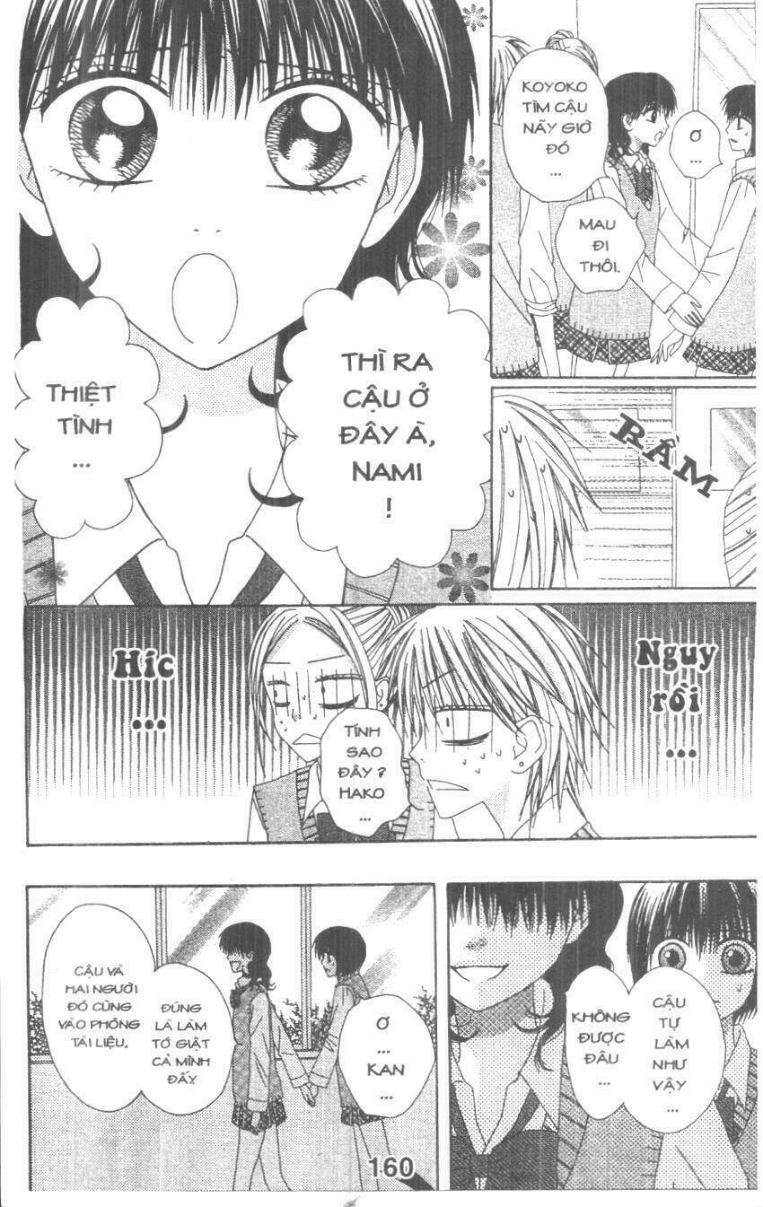 tomodachi gokko [takeuchi ayaka] chapter 2 160