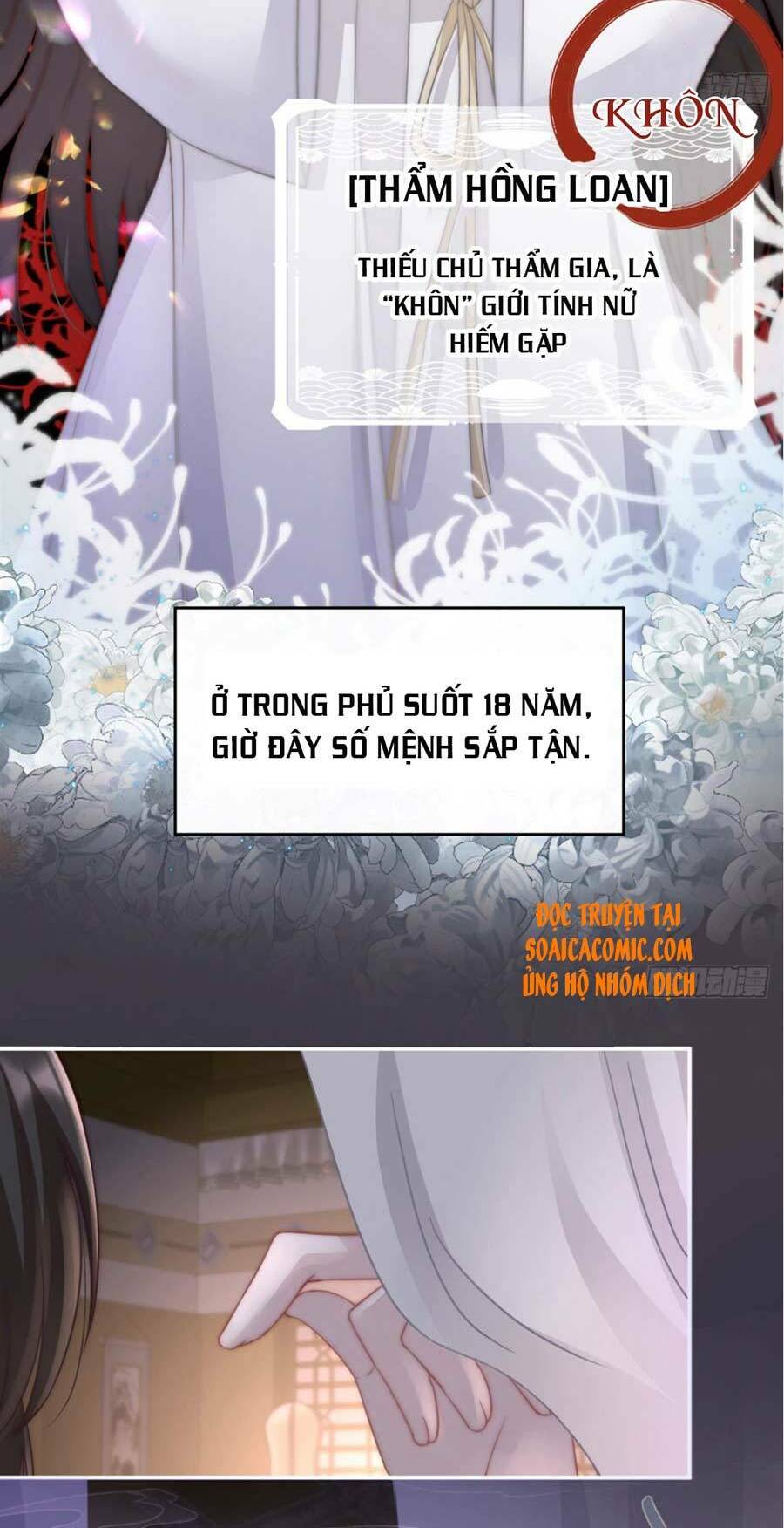 thê chủ, thỉnh hưởng dụng chapter 1.1 33