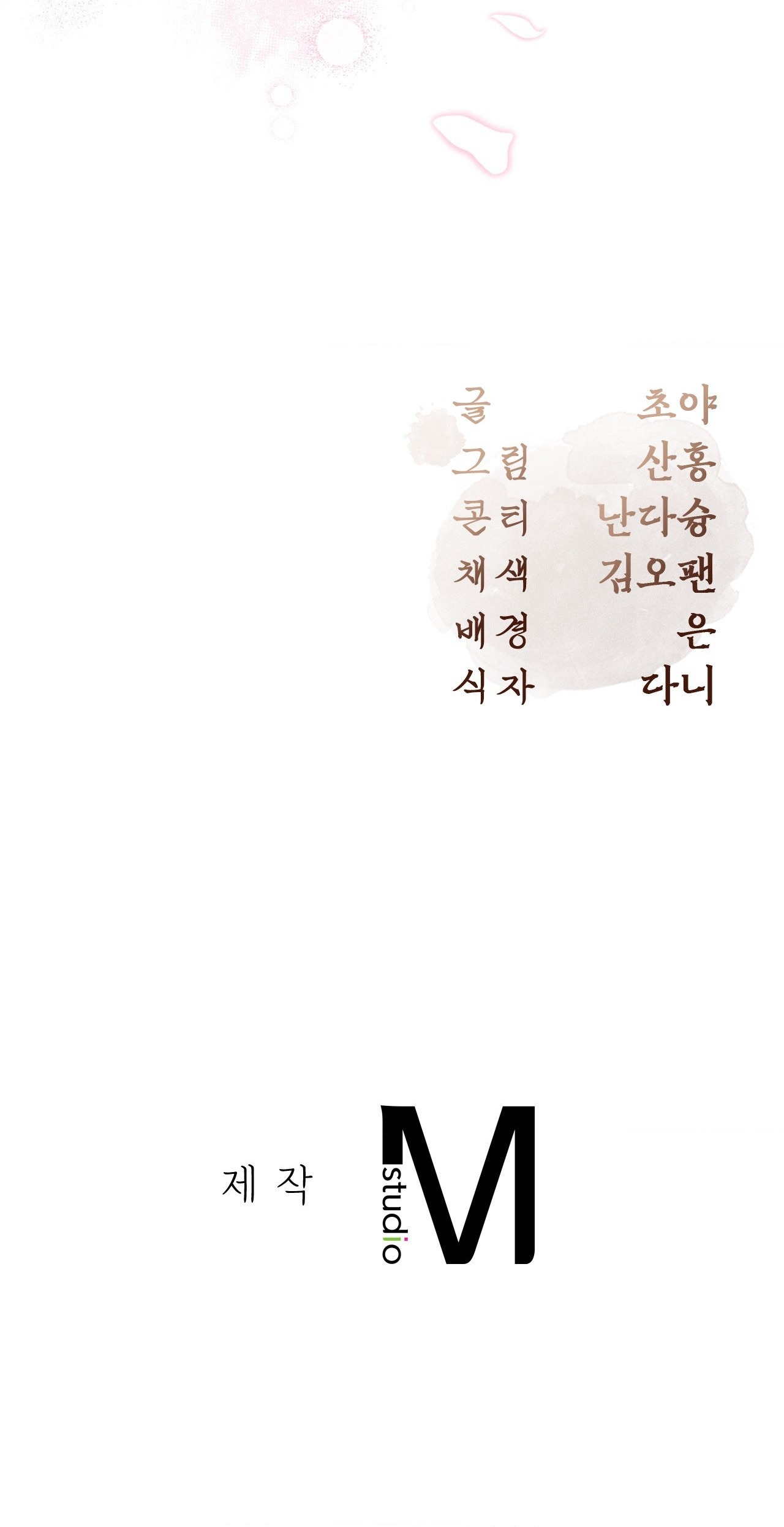 [18+] hậu cung kế chapter 9.2 26