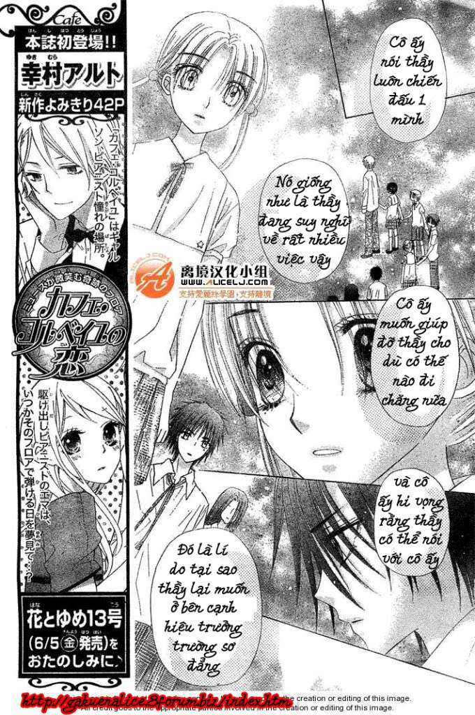 gakuen alice chapter 114 15