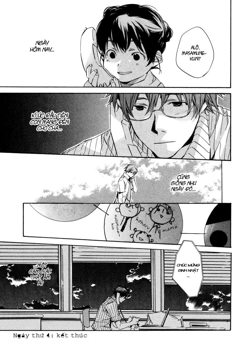 my girl chapter 4 20