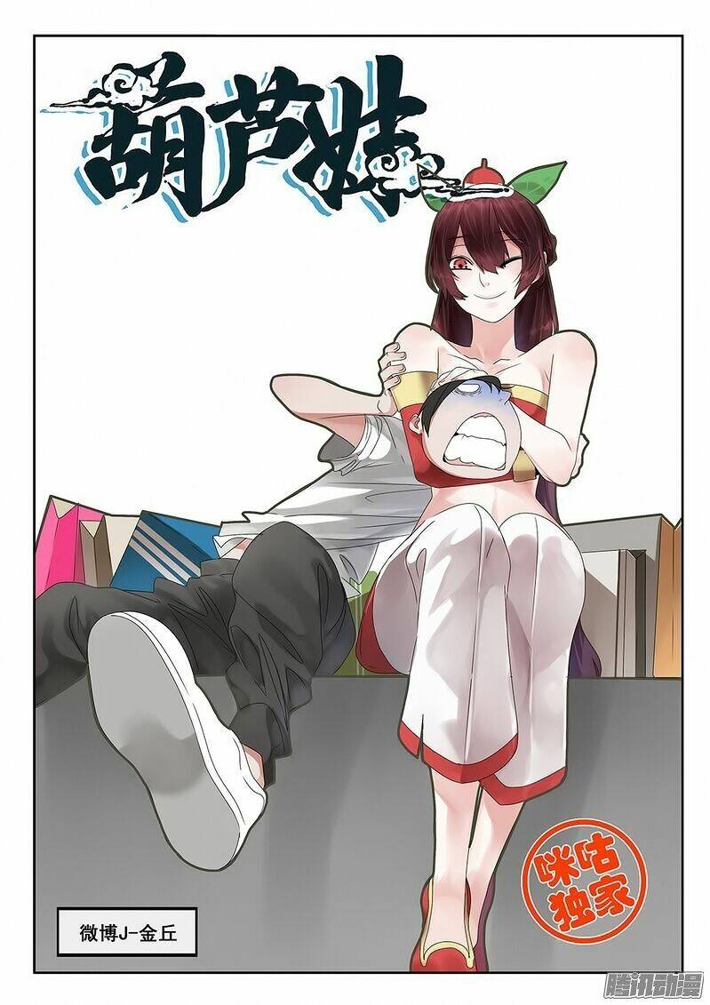 em gái hồ lô chapter 4 2