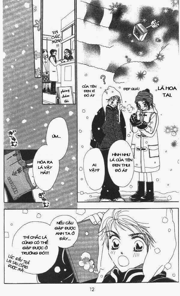 koi suru 1/4 chapter 1 12