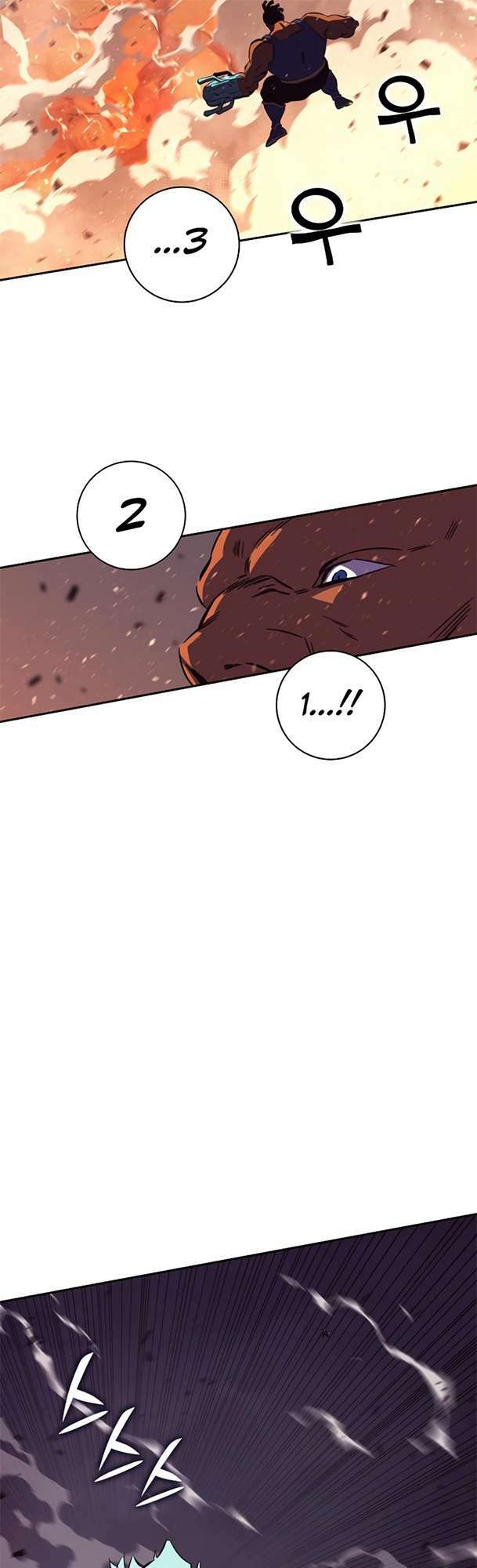 ex & ash chapter 92 55