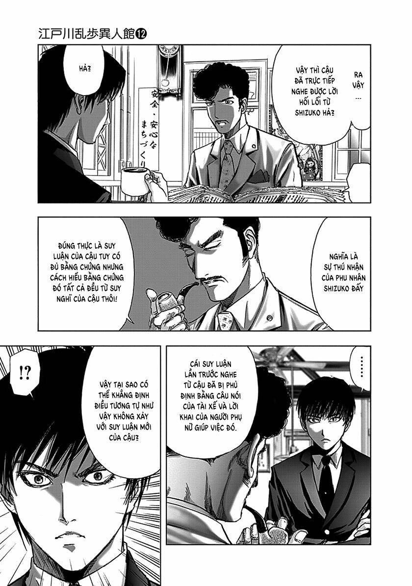 edogawa ranpo ijinkan chapter 77 10