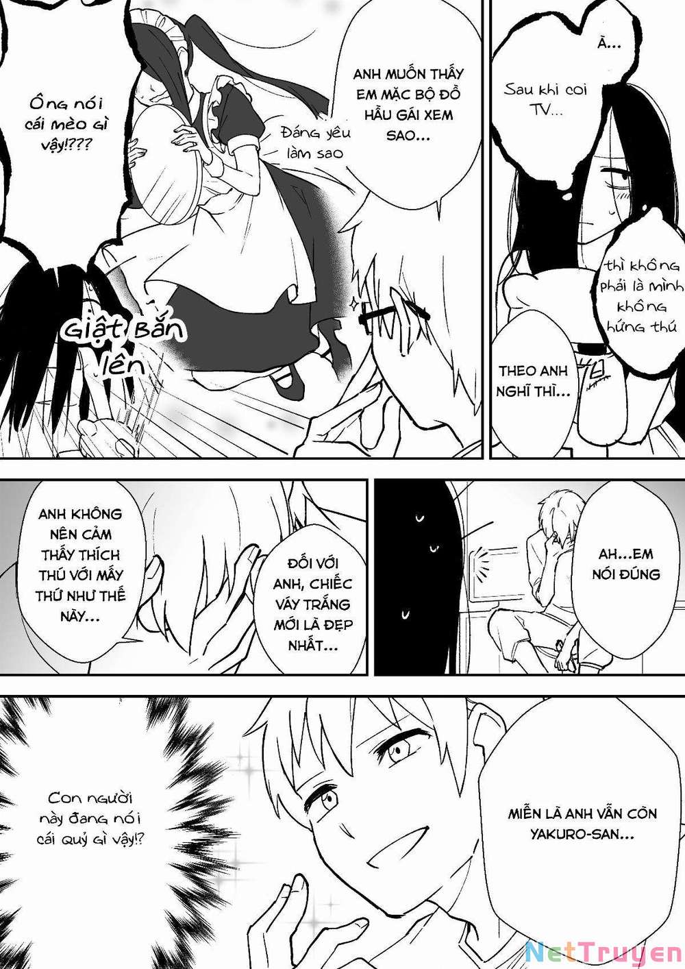 iwakutsuki bukken no yakuro-san chapter 14 3