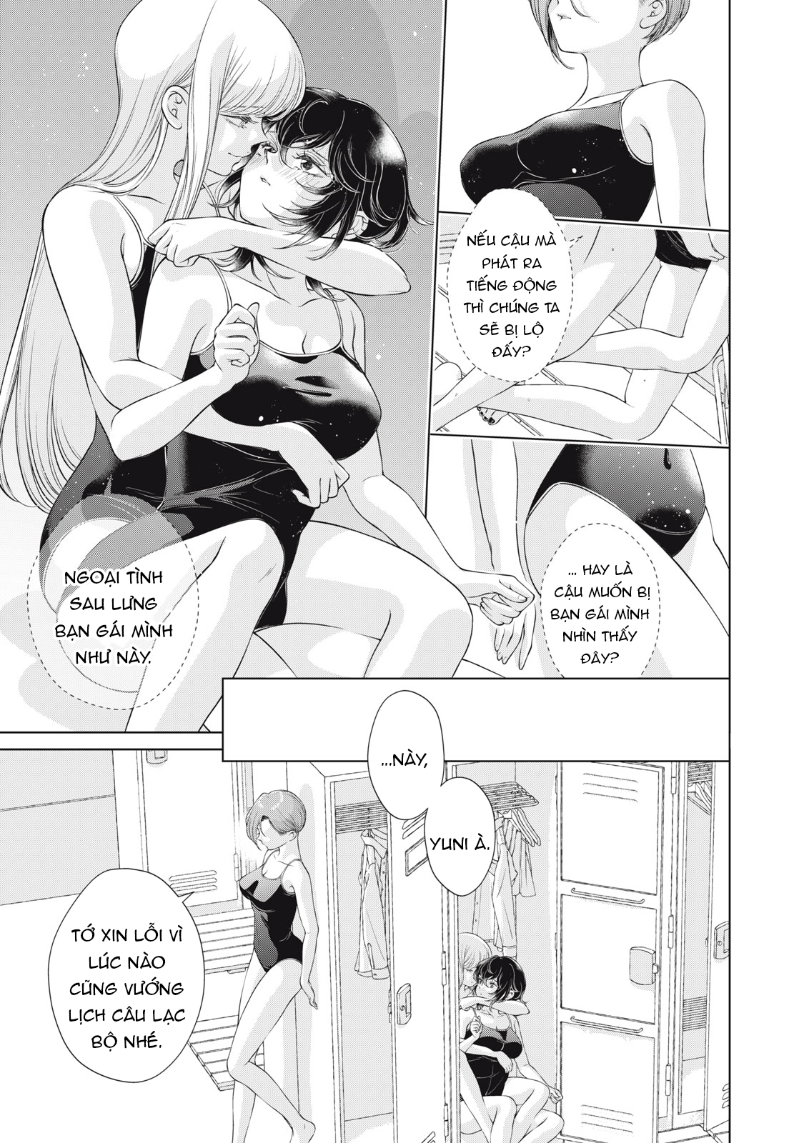 hôm nay bạn gái tôi không ở đây chapter 12.5 9