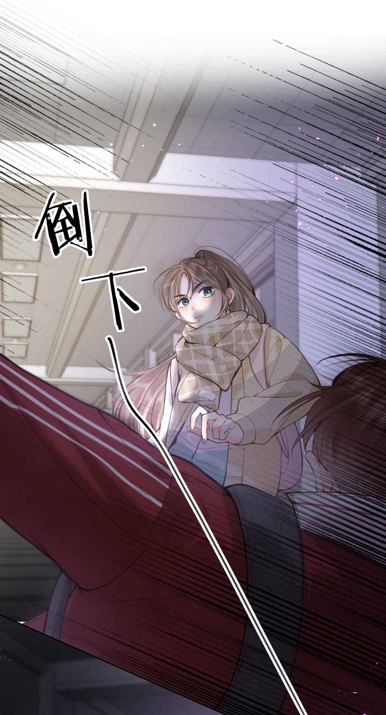 tôi mơ giữa ban ngày chapter 71 26