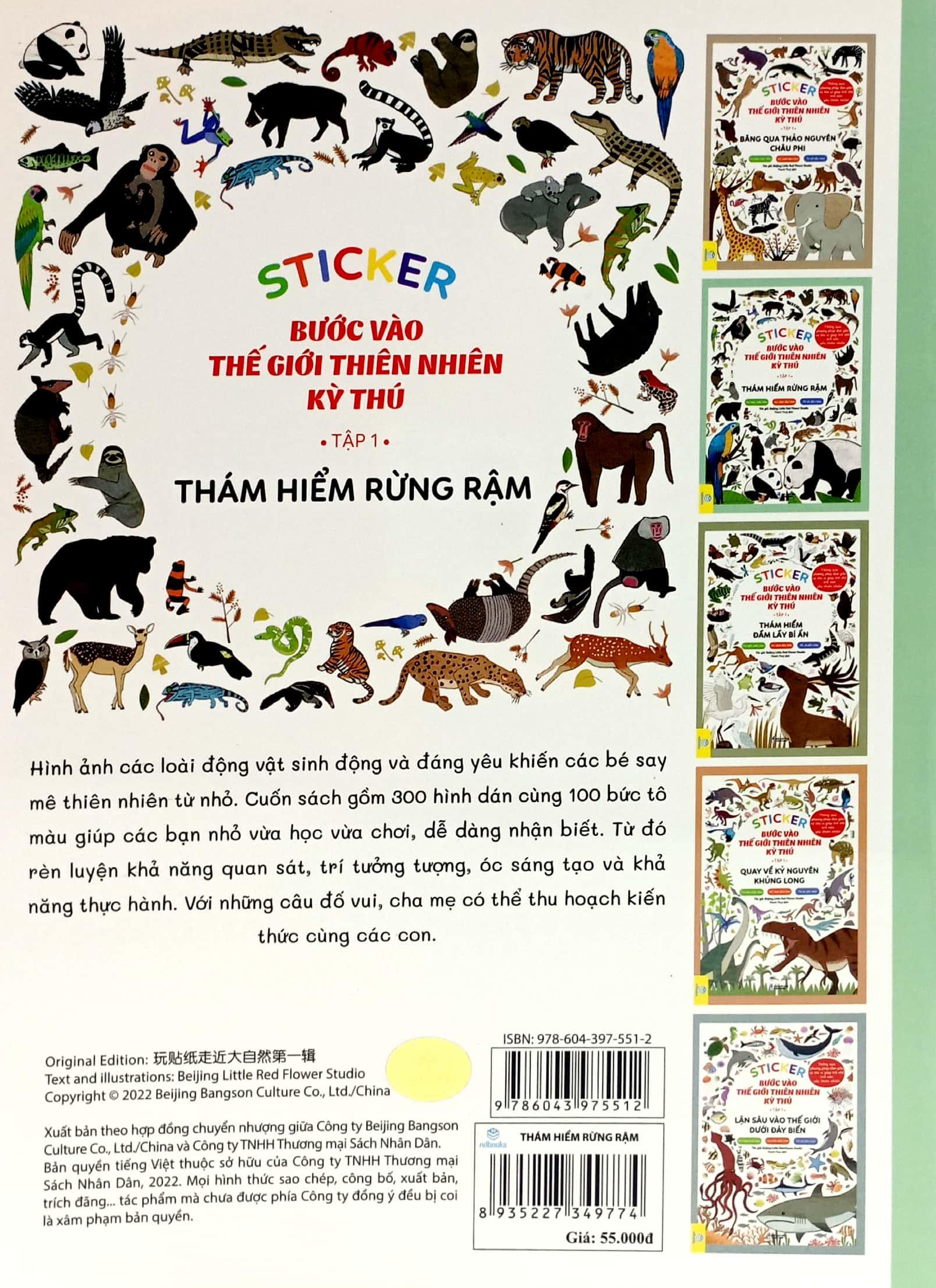 Sticker Bước Vào Thế Giới Thiên Nhiên Kỳ Thú - Tập 1 - Thám Hiểm Rừng Rậm