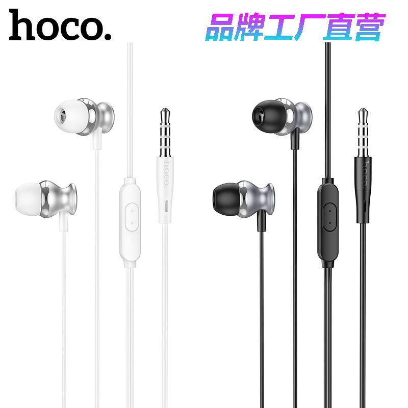 Ưu đãi đặc biệt HOCO hoco M106 dây kim loại mới điều khiển với lúa mì tai nghe in-ear 3.5mm tai nghe nhạc chạy đa năng