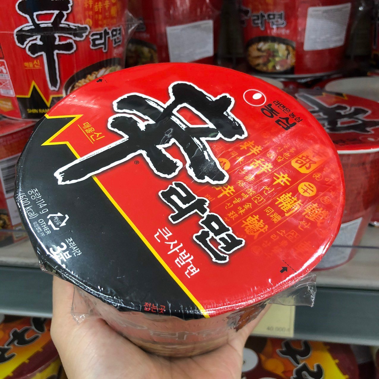 Mì Shin Ăn Liền NONGSHIM Hàn Quốc Tô 114G