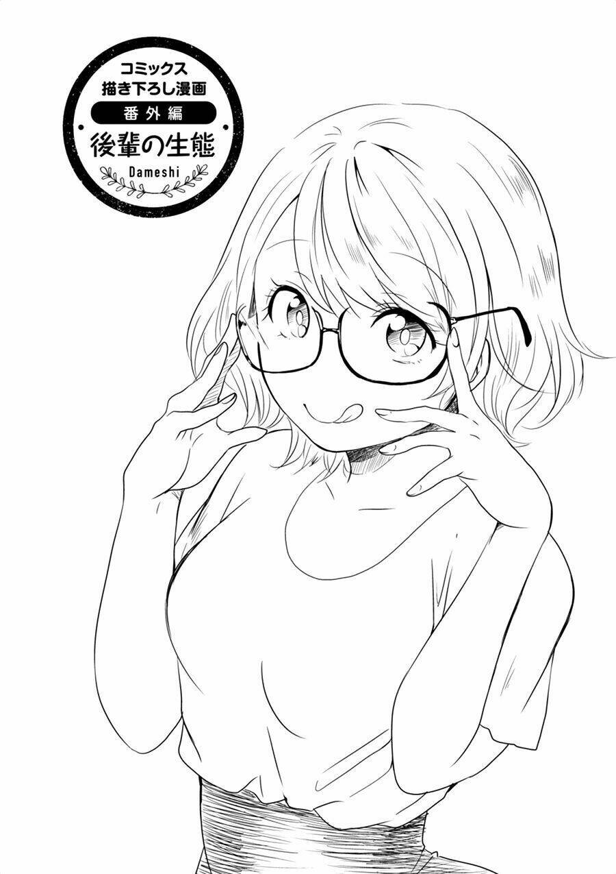 hime no dameshi chapter 9.1 3