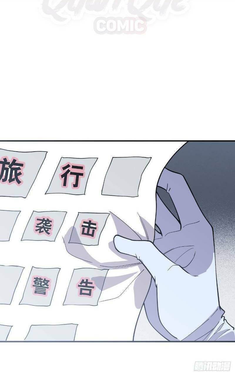 thát không mê thất chapter 57 14