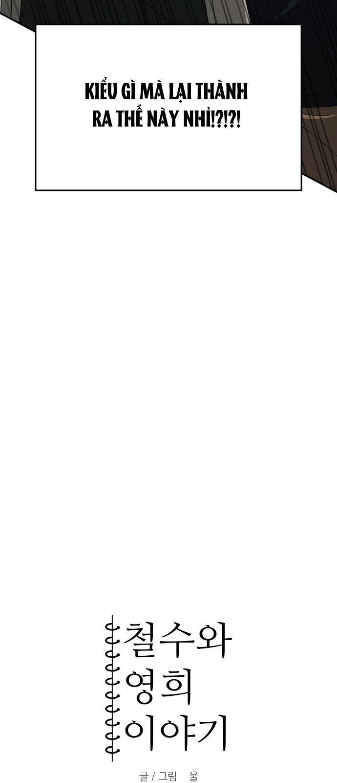 bạn gái tôi là robot -câu chuyện của cheol soo và young hee chapter 7.1 6