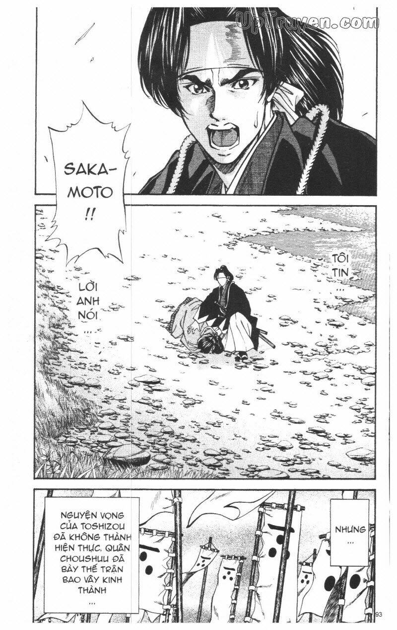 getsu seiki - sayonara shinsengumi chapter 8 94